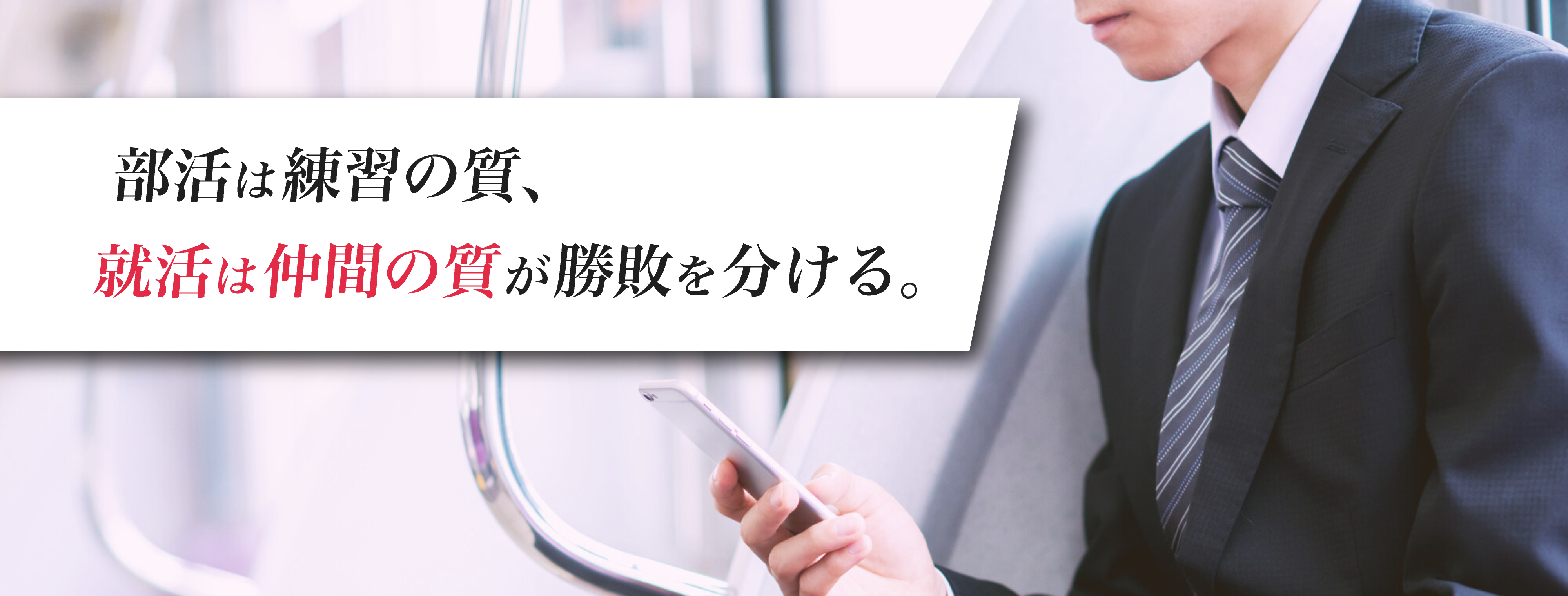 スポナビエージェント