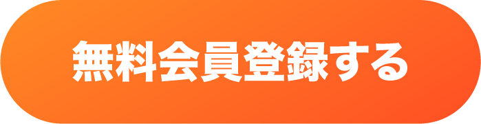 スポナビエージェント